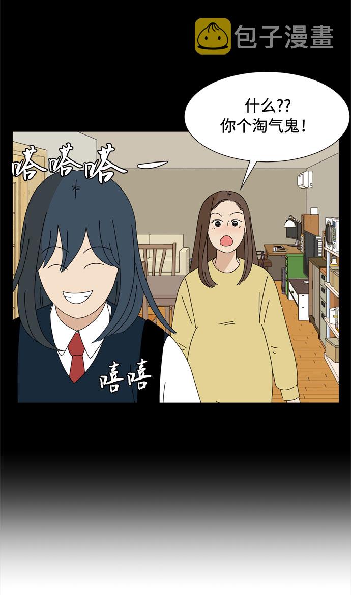 第43话 协商（2）39