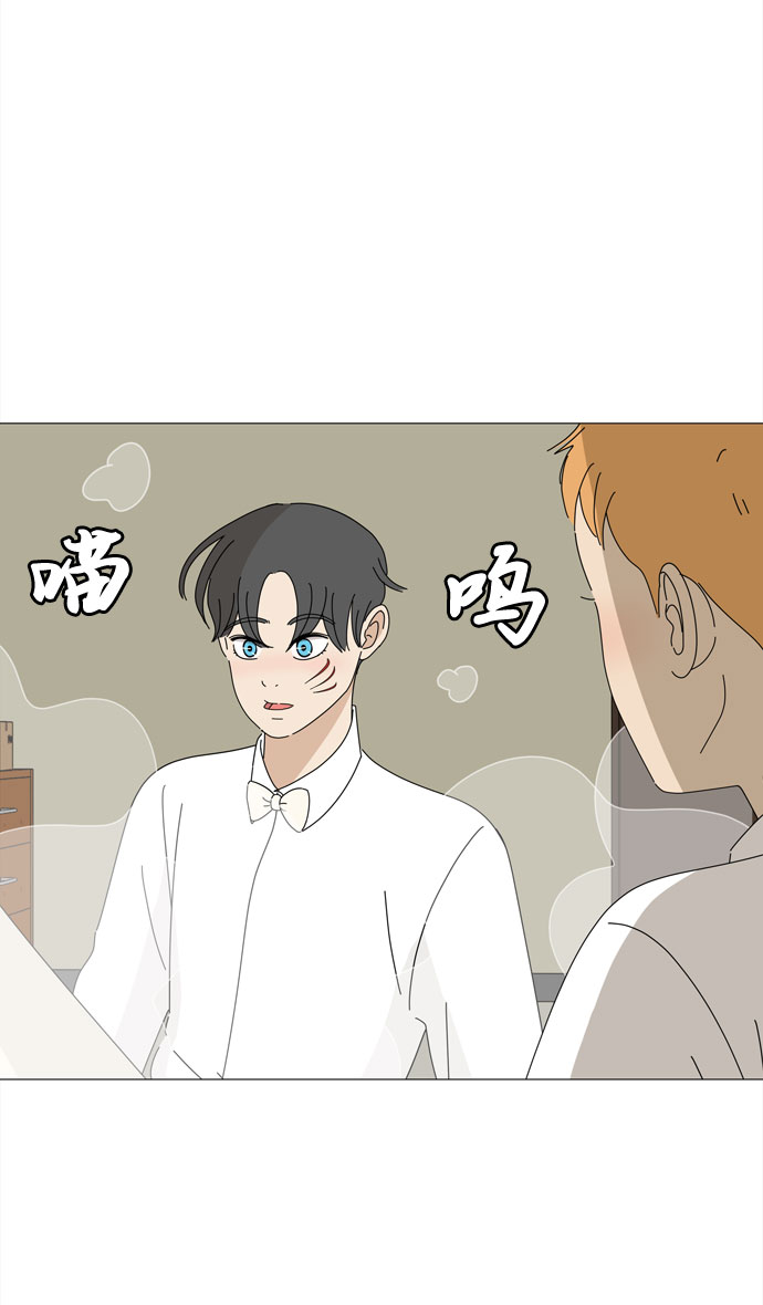 第39话 板栗饼的家12