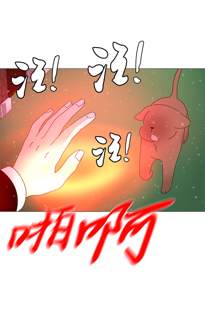 第61话 恶魔与狗（2）31