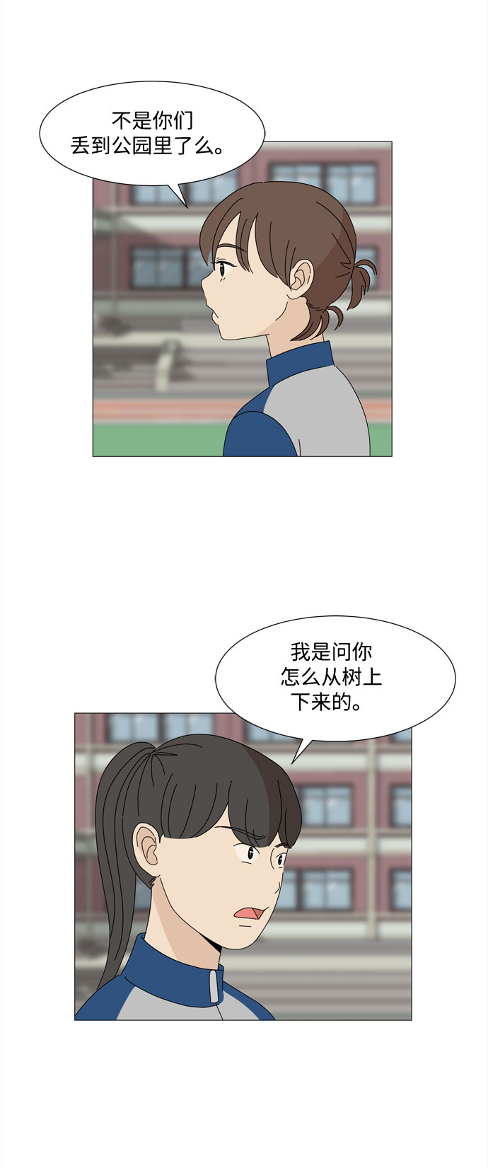 第22话 内心的萌芽36