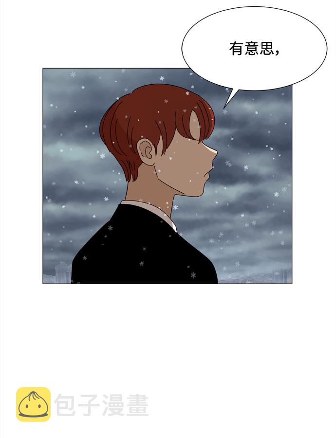 第59话 入侵29