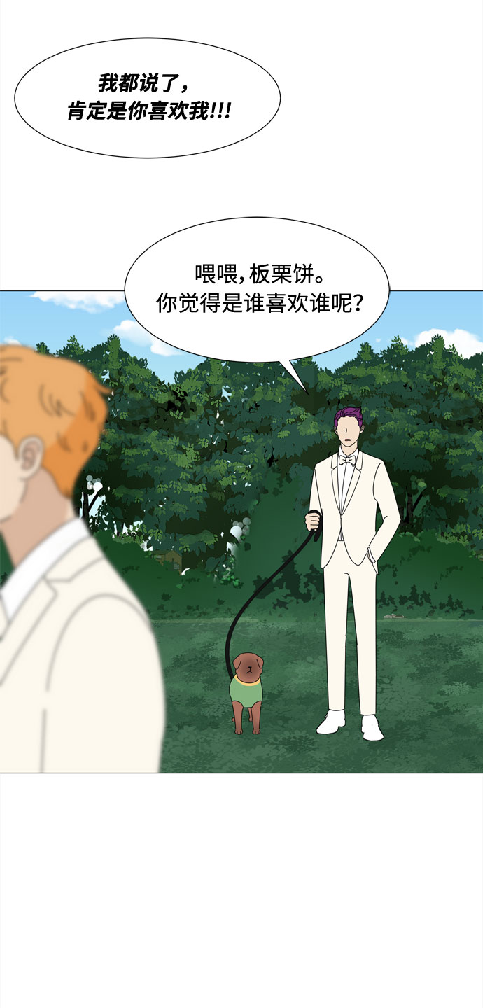 尾声34
