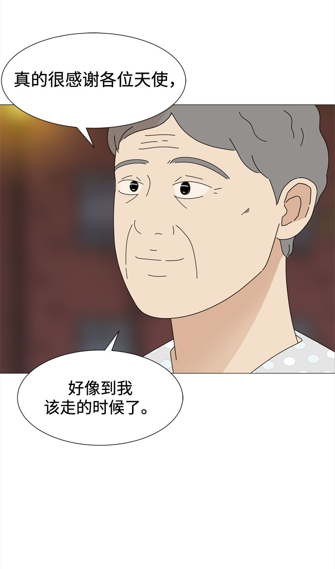 第41话 我的小乖乖（2）67