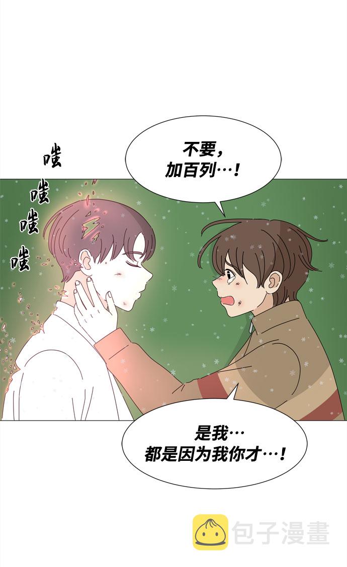 第68话 报答20