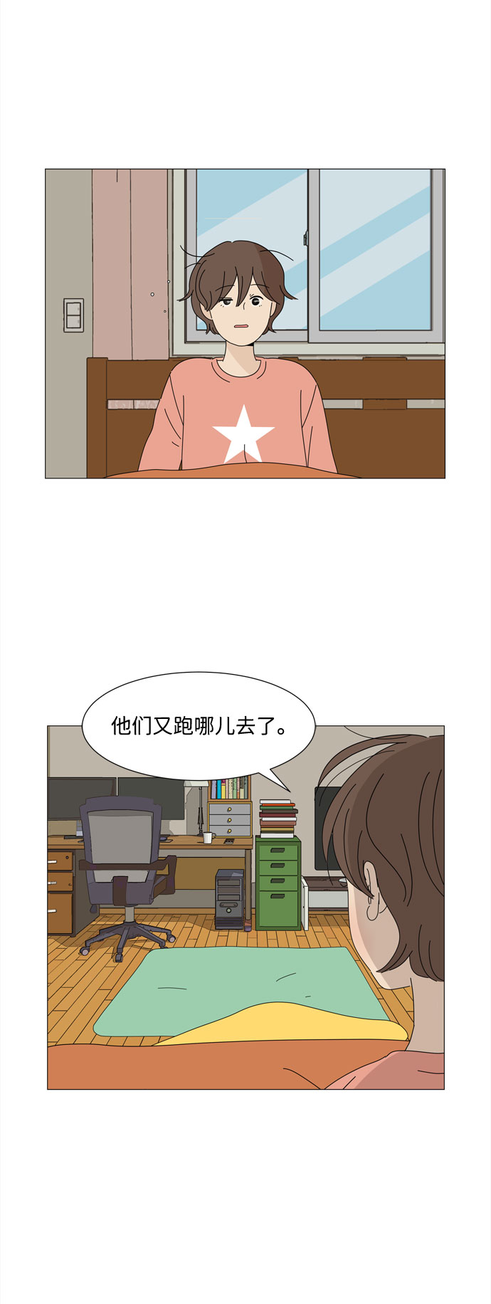 第12话 时机17