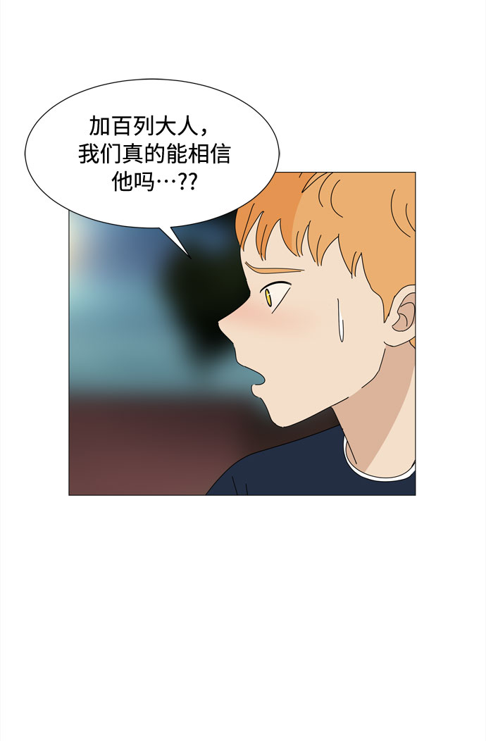 第43话 协商（2）12