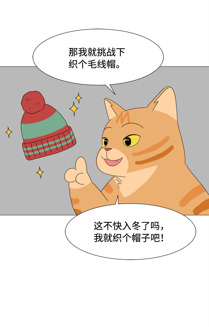 第53话 幸福却反常的生日（1）35