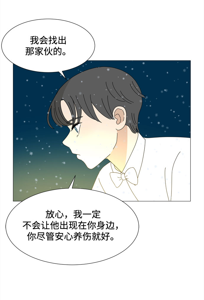 第66话 告白63