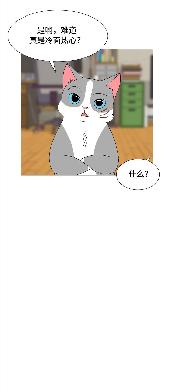 第45话 不错的恶魔40