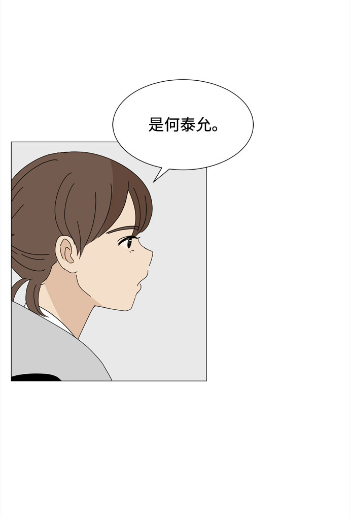 第34话 随时来玩6
