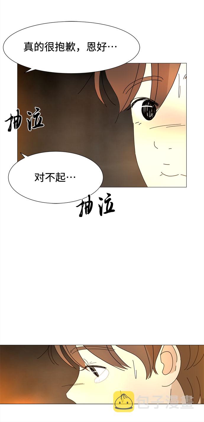 第51话 与天使、恶魔一起的修学旅行（5）19