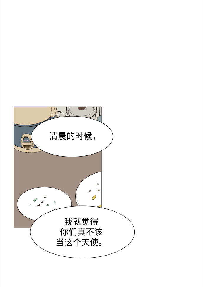 第27话 我们准备的早饭42