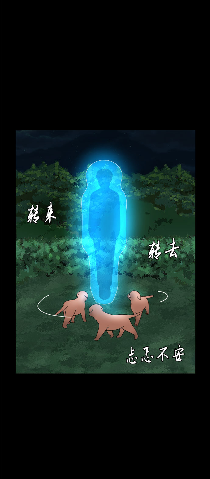 第38话 板栗饼12
