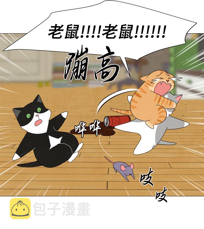 第3话 恩好的家34