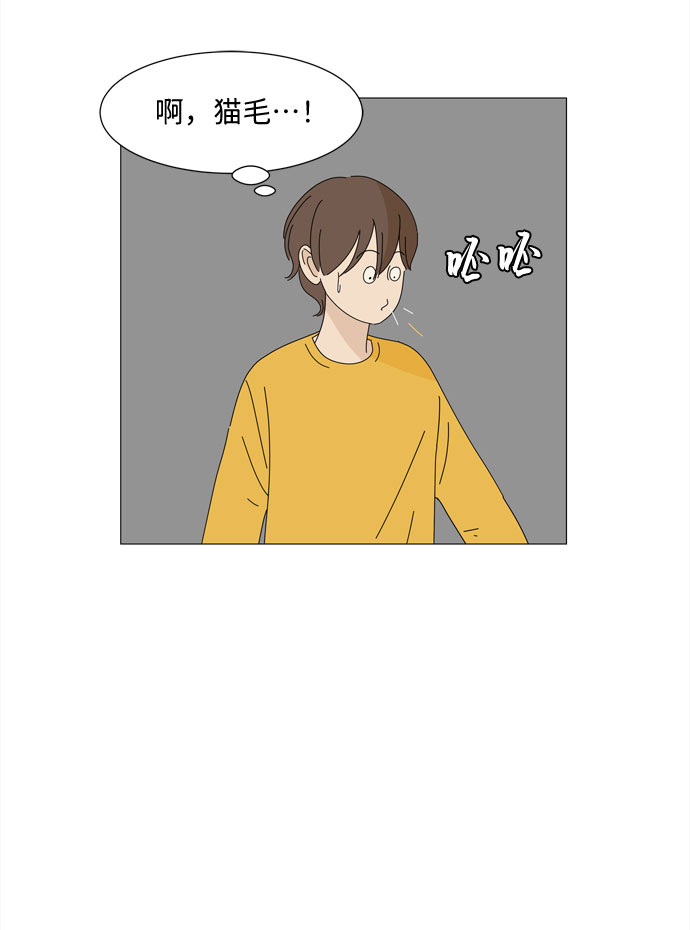 第27话 我们准备的早饭41