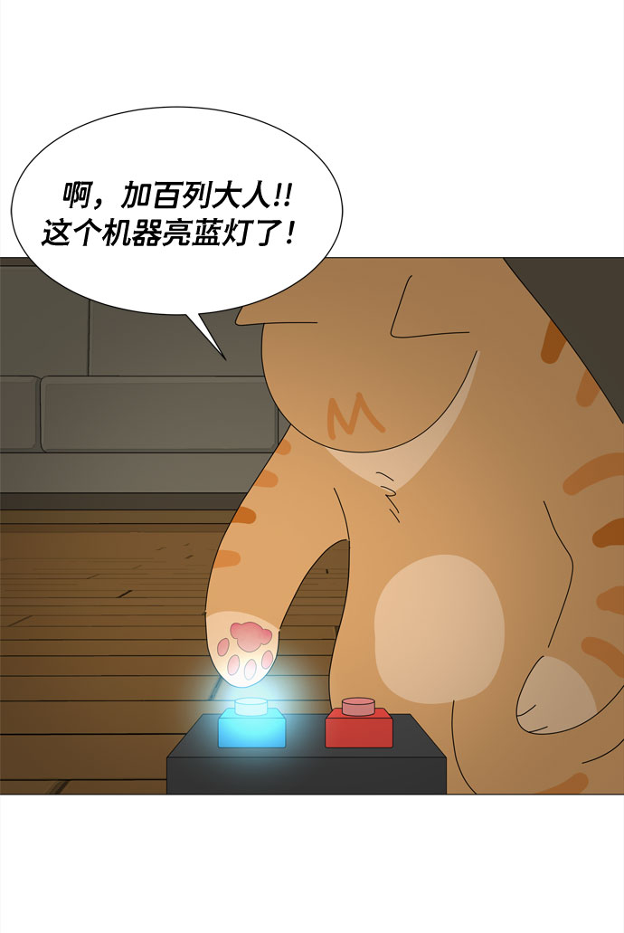 第24话 好朋友50