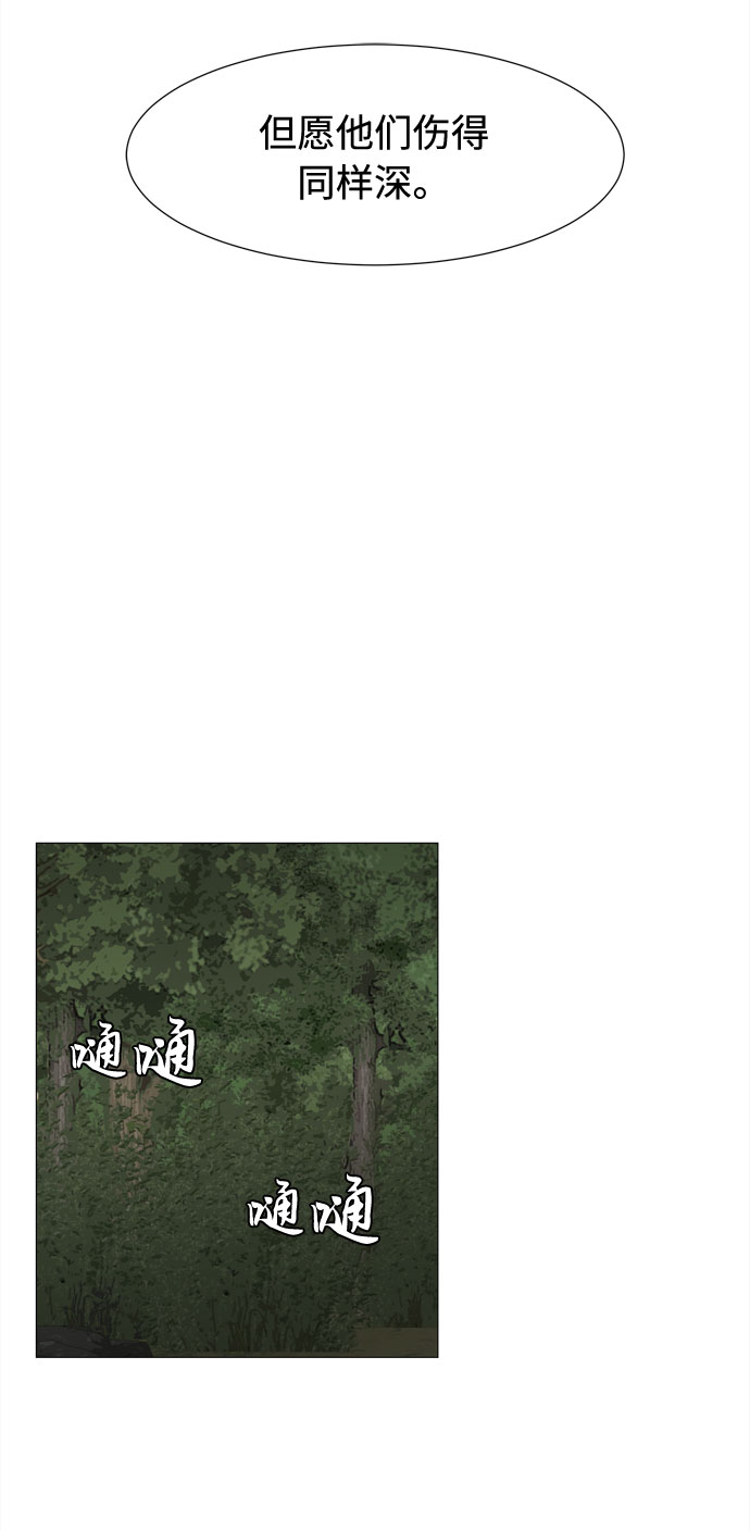 第52话 与天使、恶魔一起的修学旅行（6）60