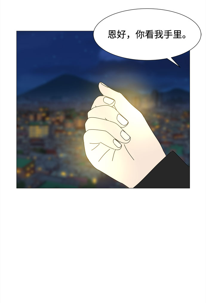 第70话 离别19