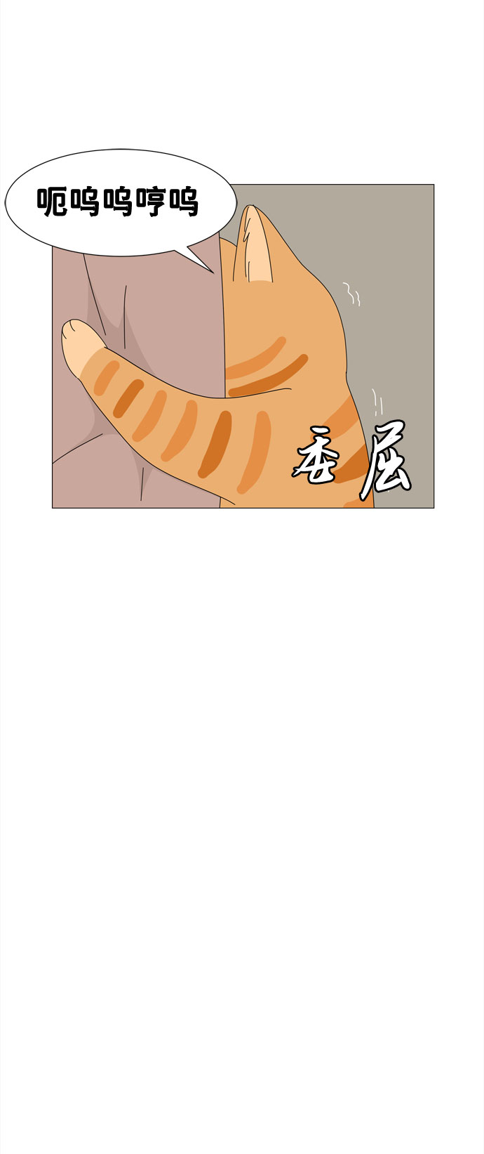 第8话 谣言33
