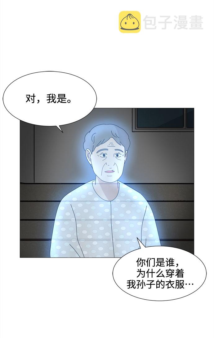 第41话 我的小乖乖（2）4