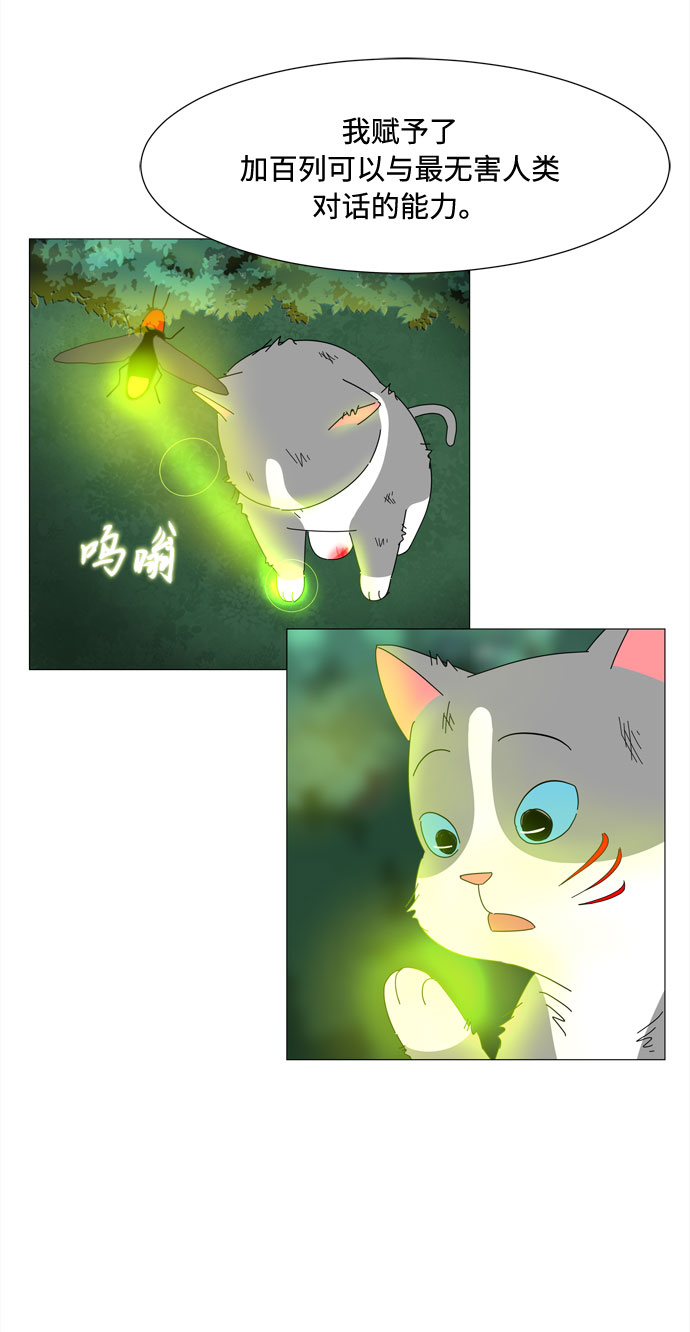 第66话 告白17