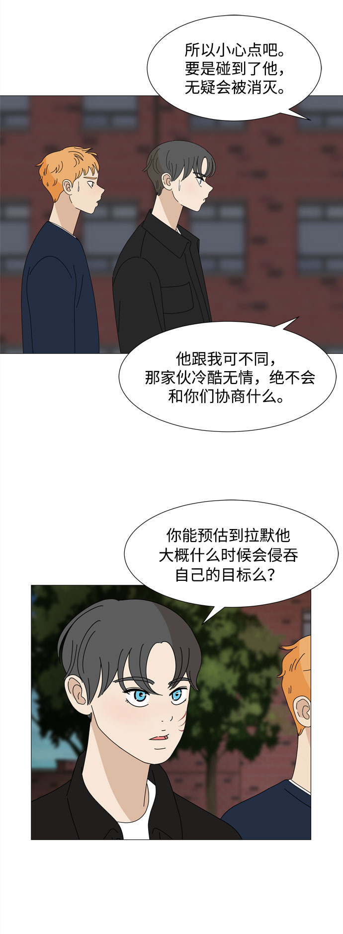 第44话 趁虚而入27