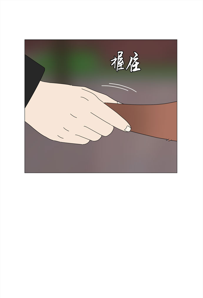 第43话 协商（2）24