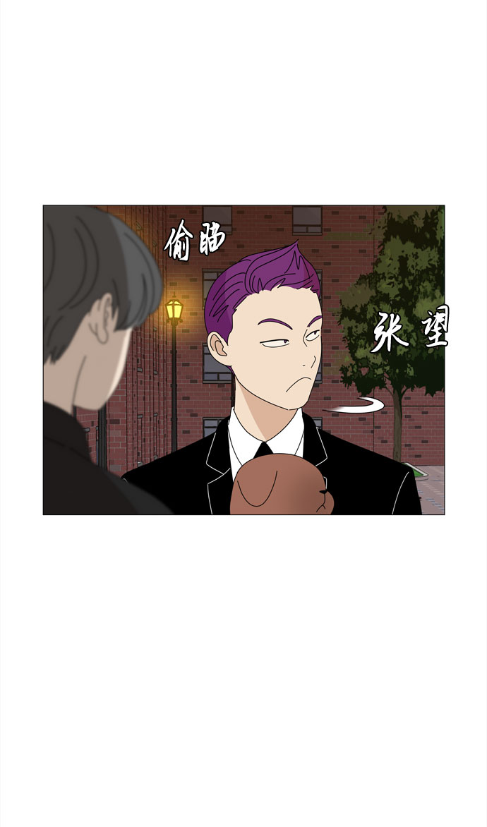 第43话 协商（2）68