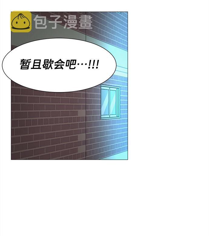 第25话 蓝色灵魂的秘密（1）55