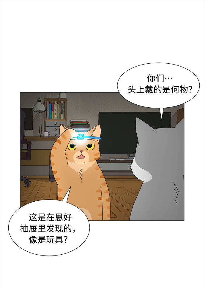 第10话 找到蓝色灵魂（1）1