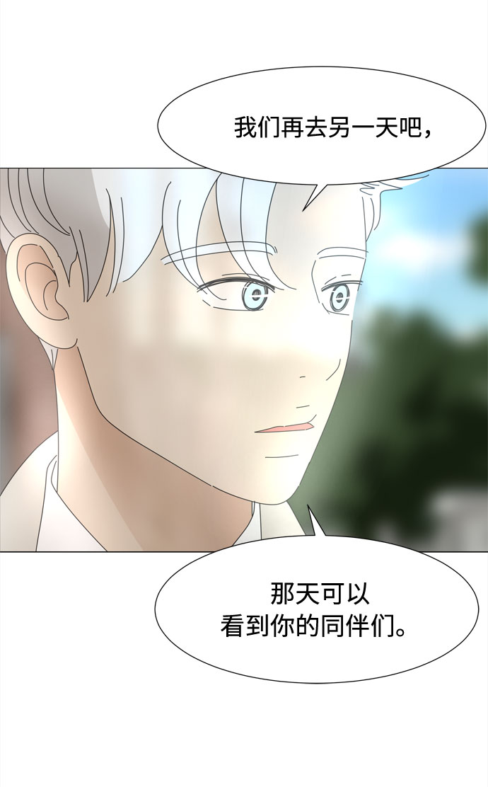 第62话 侵蚀66