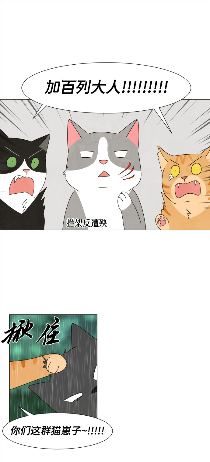 第1话 最无害的人类39