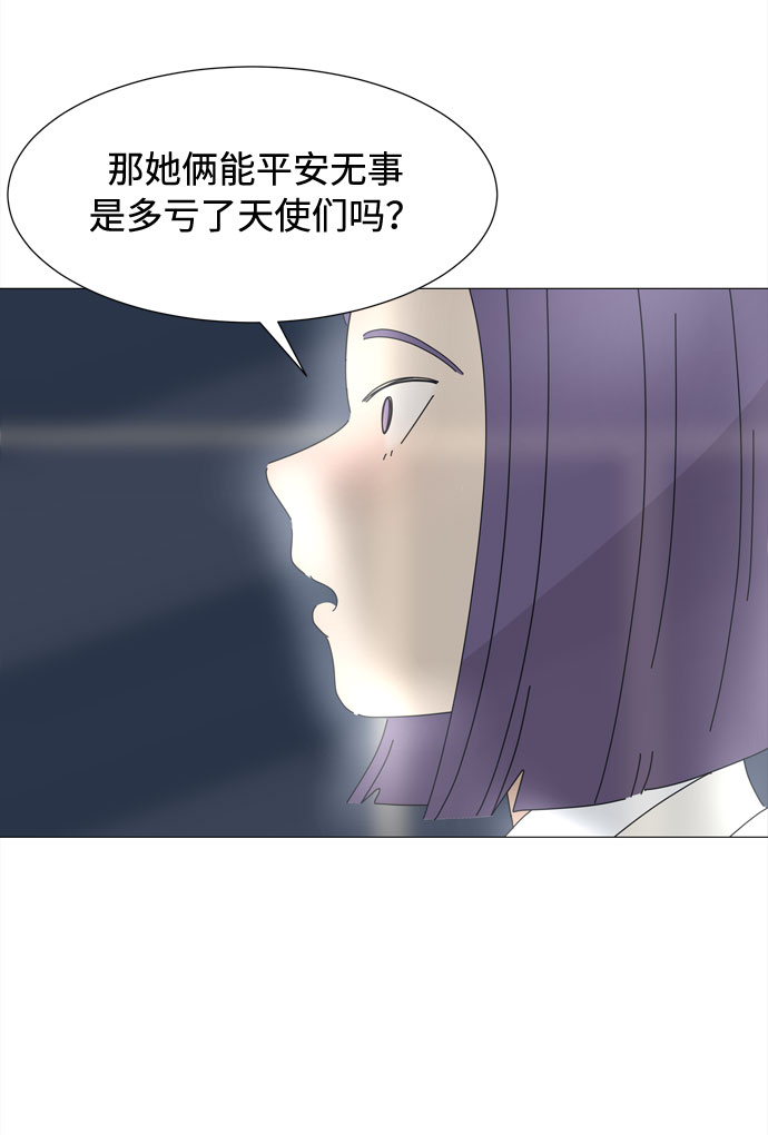第65话 星星（3）69