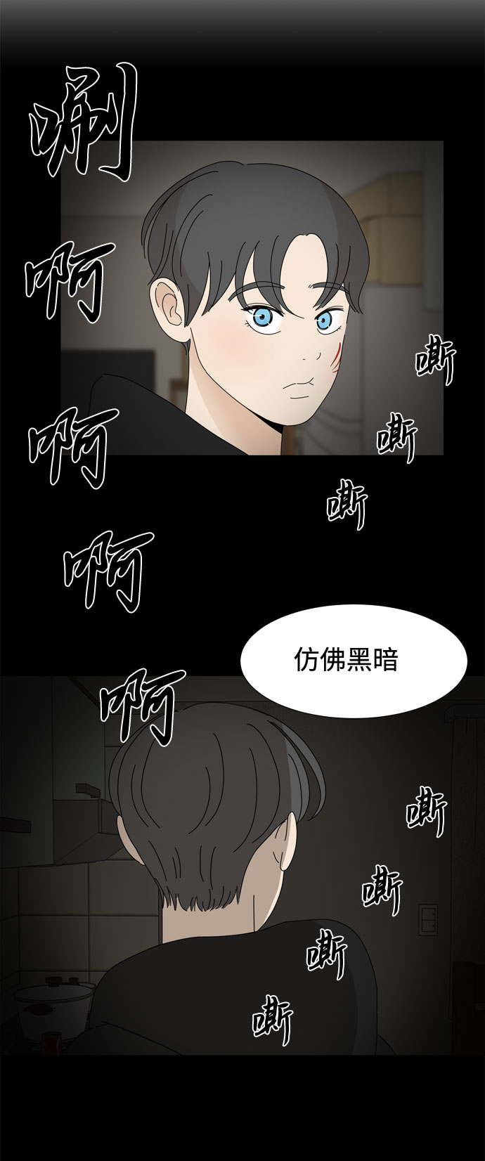 第30话 三人都变身啦（1）44