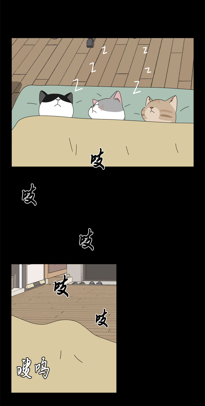 第46话 守护天使2