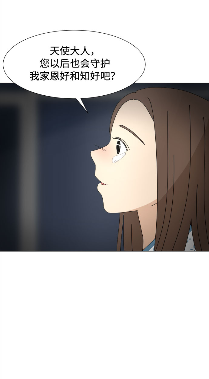 第63话 星星（1）74