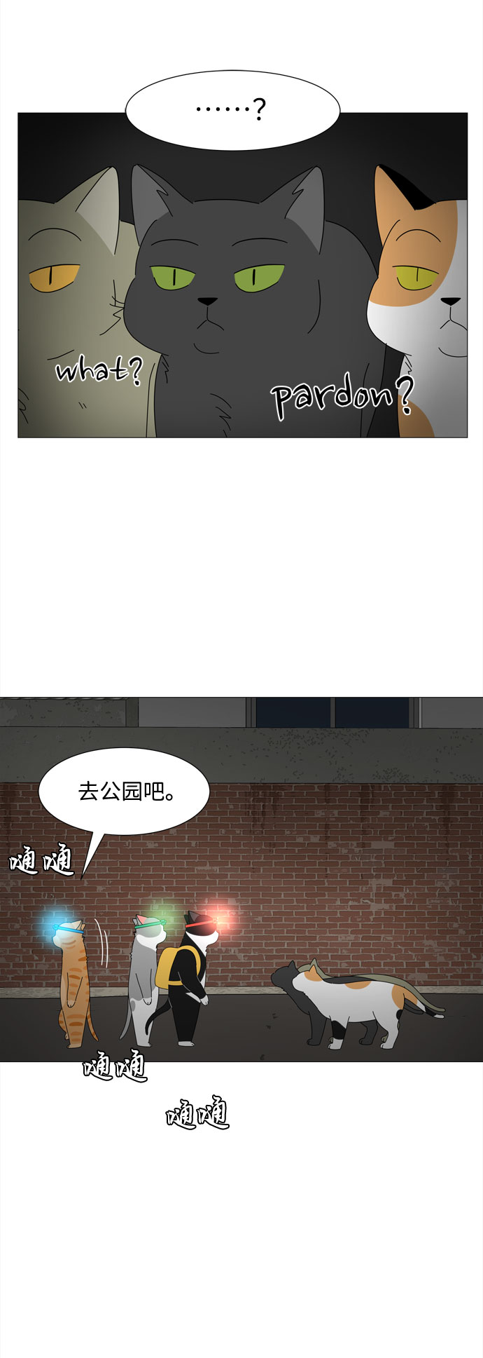 第11话 找到蓝色灵魂（2）21