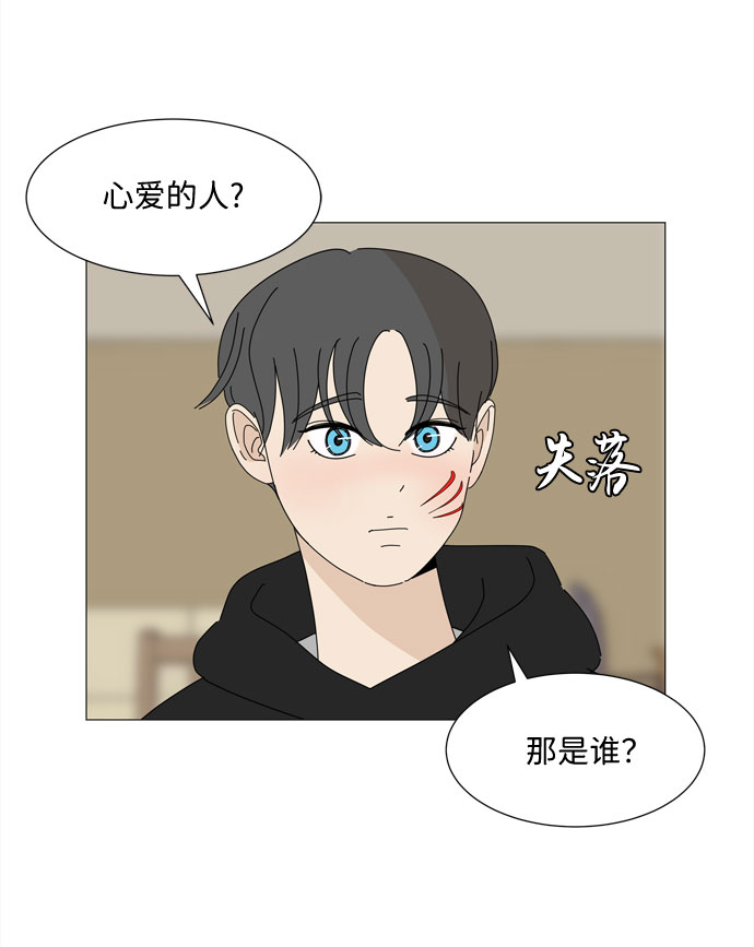 第23话 心爱的两个人38