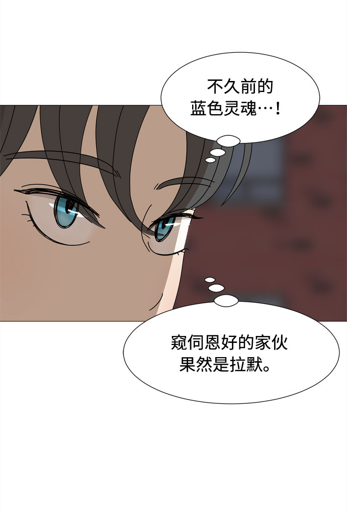 第42话 协商（1）9