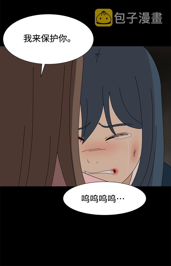 第42话 协商（1）67