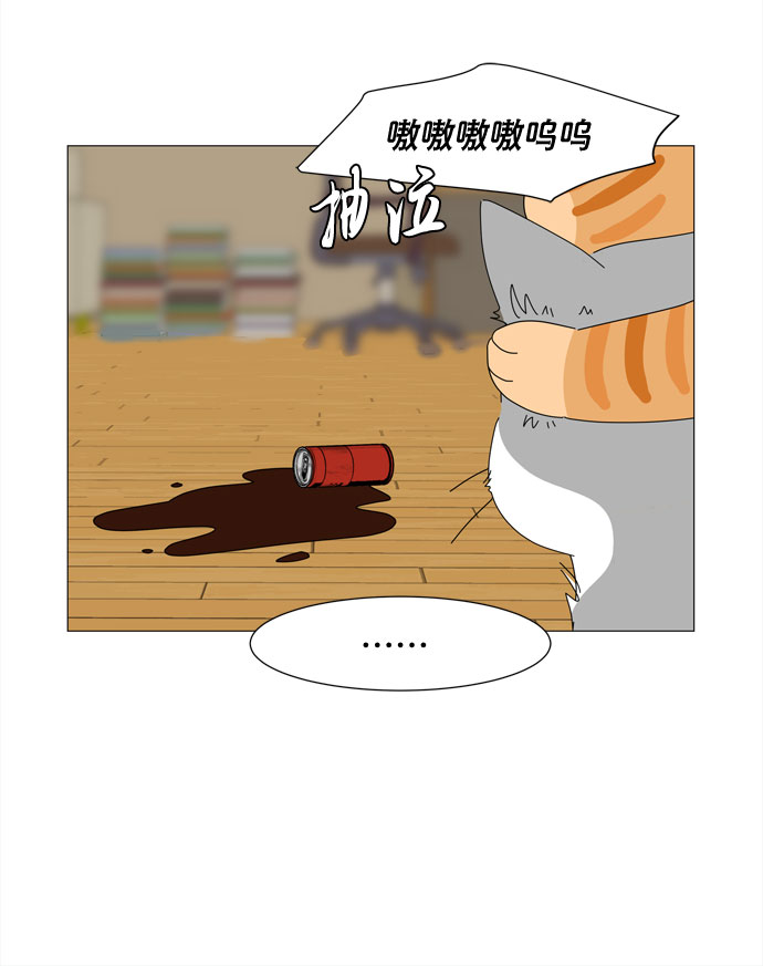 第3话 恩好的家38