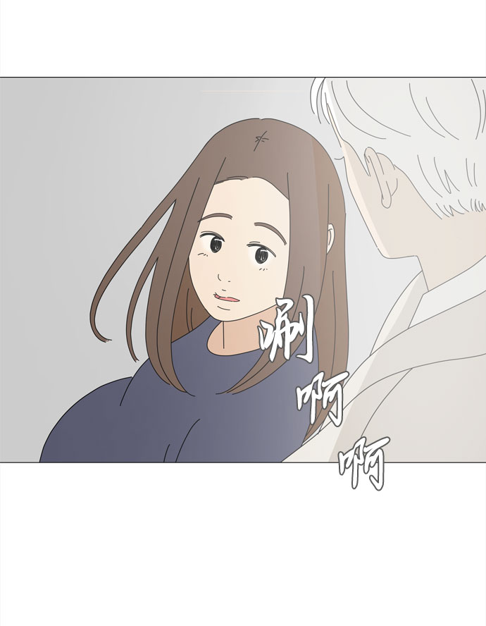第62话 侵蚀54