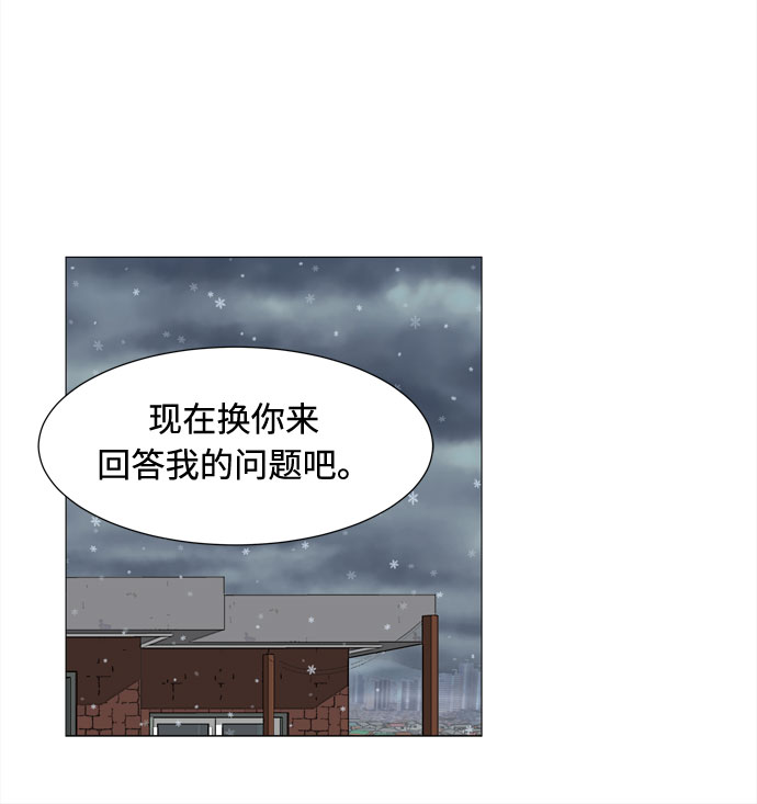 第60话 恶魔与狗（1）15