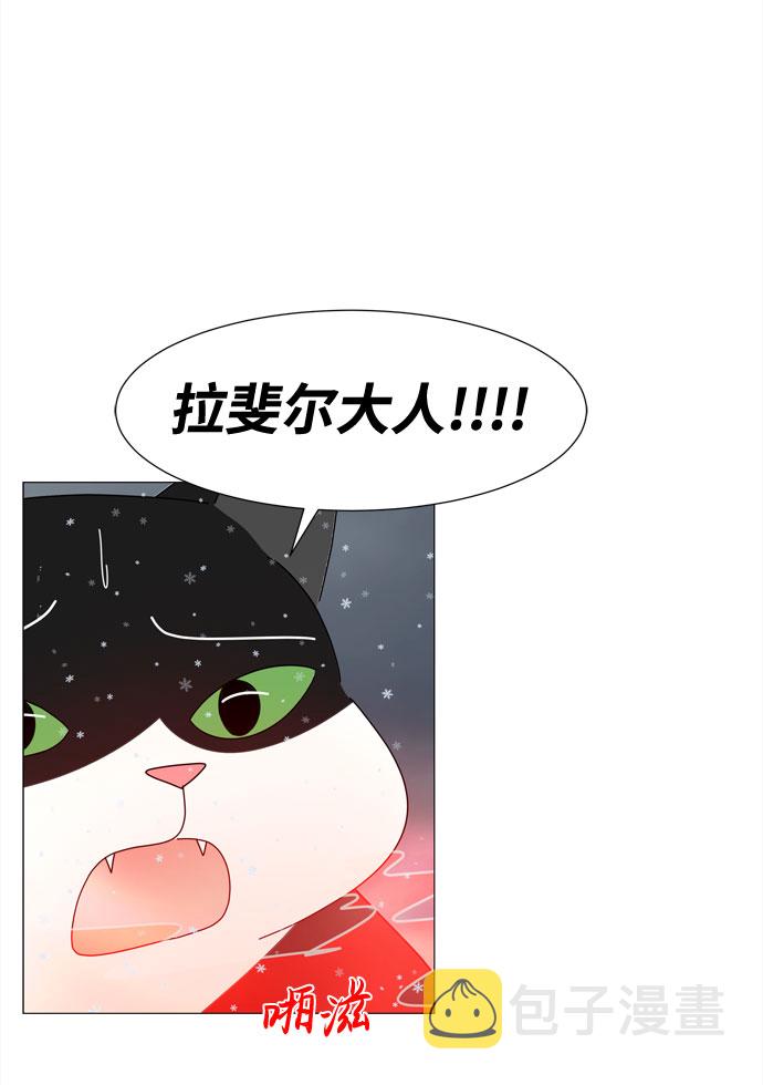 第59话 入侵31