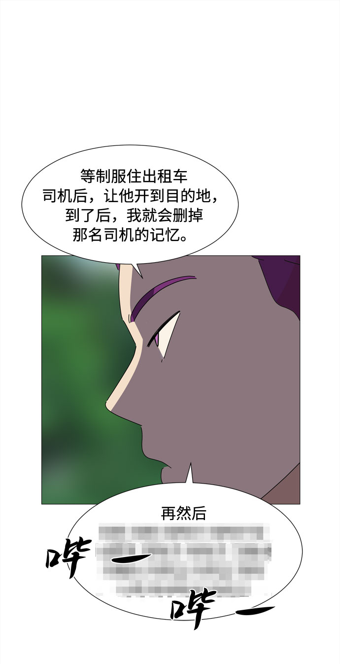 第49话 与天使、恶魔一起的修学旅行（3）16