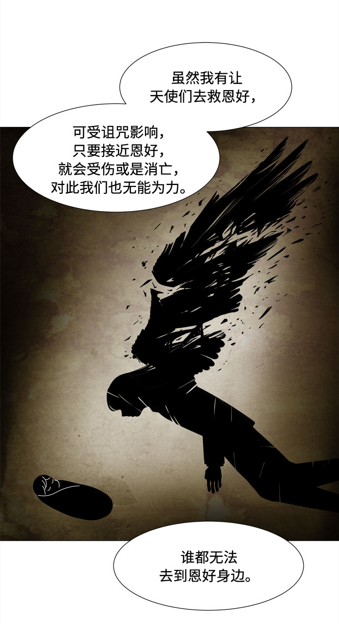 第66话 告白13