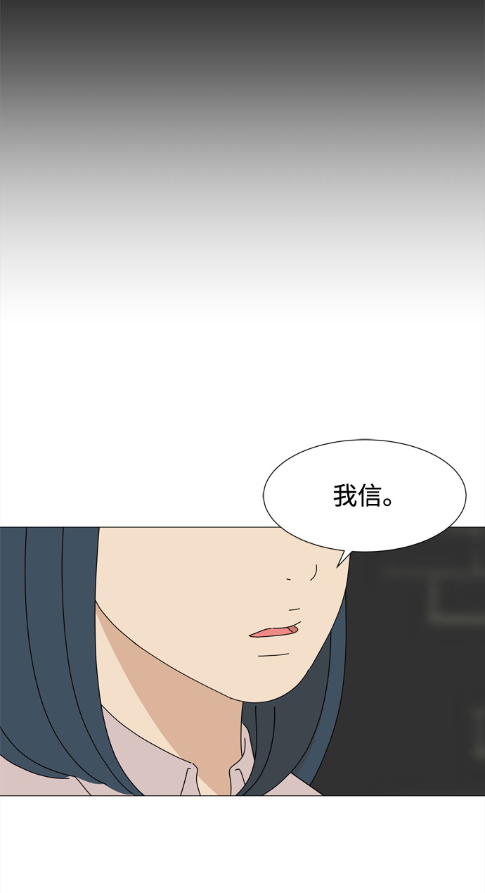 第46话 守护天使40