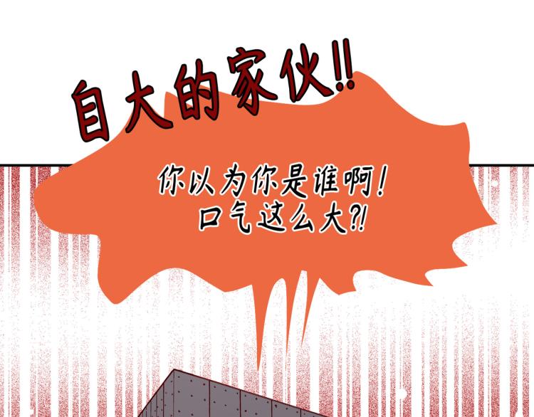 第0+1话 成爲VIP吧53