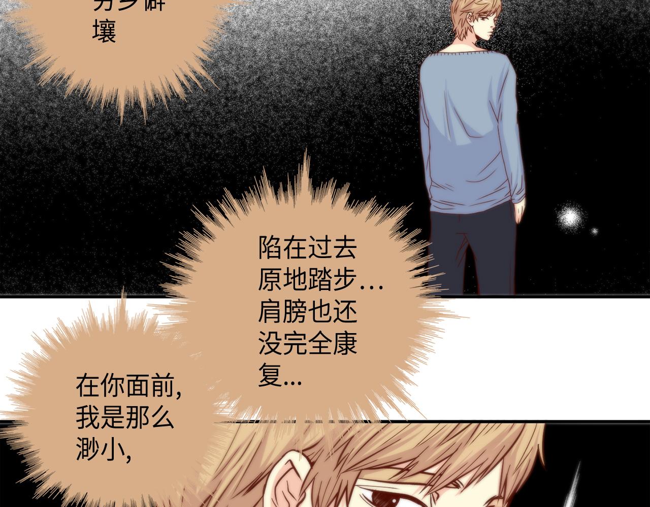 完结篇 最珍贵的客户14