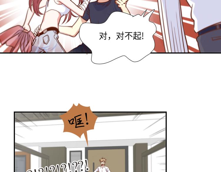 第4话 嚣张的学生35